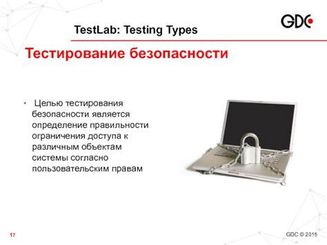Определение ограничения для сплит-тестирования