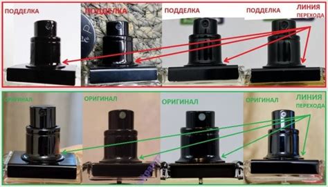 Определение оригинальности экрана