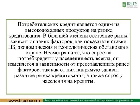 Определение ситуации: влияние политической обстановки на бизнес