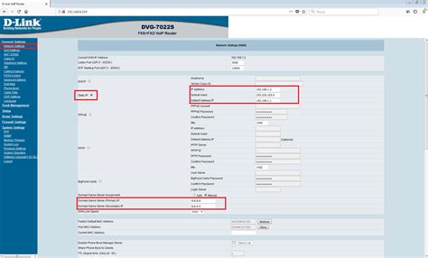 Определение IP-адреса голосового шлюза: практические рекомендации