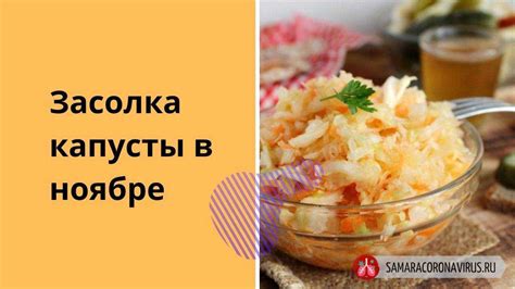 Оптимальное время для соления пельменей