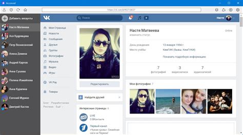 Оптимальное количество аккаунтов для безопасной работы