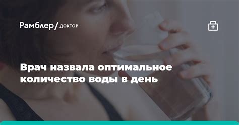 Оптимальное количество воды в сусле