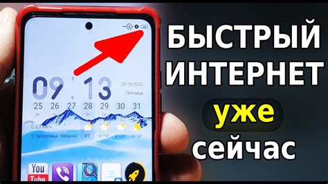 Оптимальные настройки для ускорения доступа