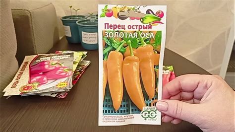 Оптимальные периоды для получения урожая