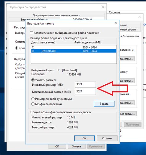 Оптимальный размер разделов для SSD