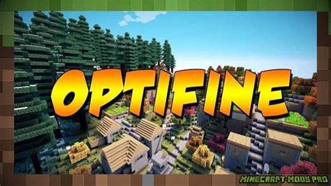 Оптимизация графики Minecraft