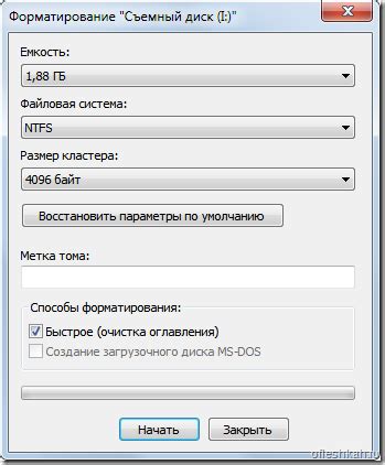 Оптимизация использования флешки для повышения скорости работы