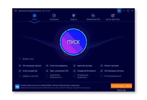 Оптимизация и исправление ошибок