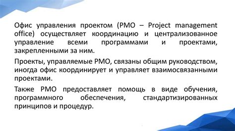 Оптимизация и поддержка проекта: анализ производительности и обновления