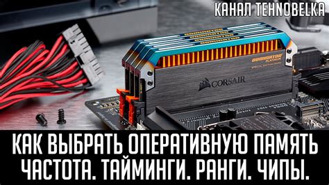 Оптимизация напряжения контроллера памяти: лучшие практики