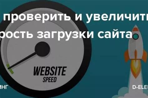 Оптимизация настроек лаунчера для ускорения загрузки