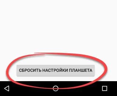 Оптимизация настроек телефона Android для увеличения времени дозвона на МТС