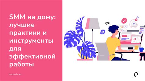 Оптимизация размера проекта: лучшие практики и инструменты