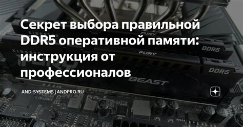 Оптимизированные заголовки для выбора оперативной памяти