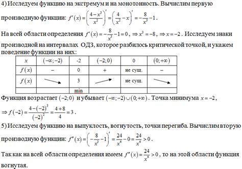 Оптимизированный график позволяет провести оба исследования за один день