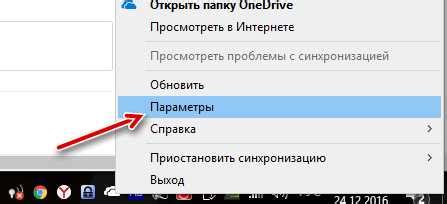 Опции для настройки и отключения ненужных функций