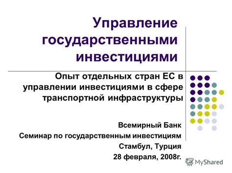 Опыт других стран в управлении распределением сахара