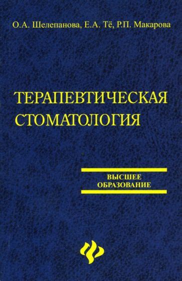 Организационные аспекты практики в другом городе