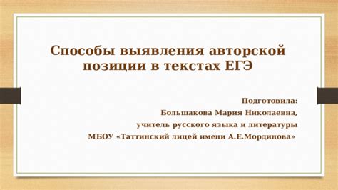 Основная причина неверного использования русского языка в текстах