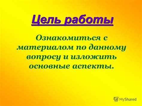 Основные мнения специалистов по данному вопросу