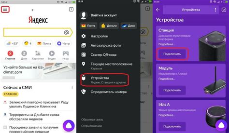Основные настройки для колонки помоги