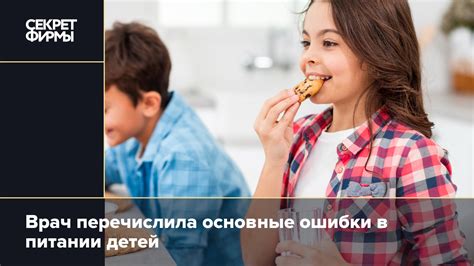 Основные ошибки в питании с утра