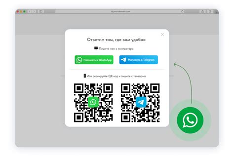 Основные преимущества использования API-ключа WhatsApp