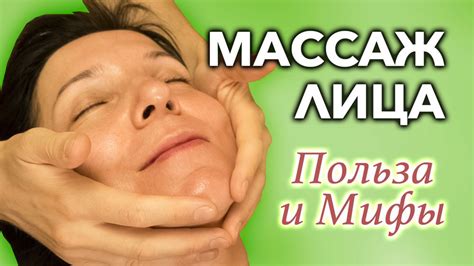 Основные преимущества массажа шеи