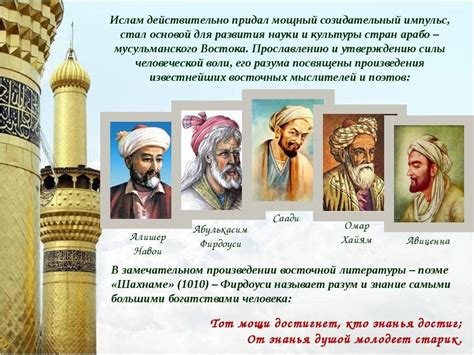 Основные принципы ислама в отношении супругов