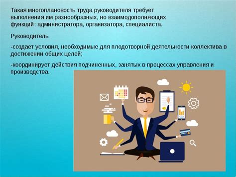 Основные принципы создания сценариев