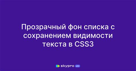 Основные причины увеличения видимости текста ссылок