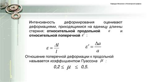 Основные способы определения сопротивления эмиттера