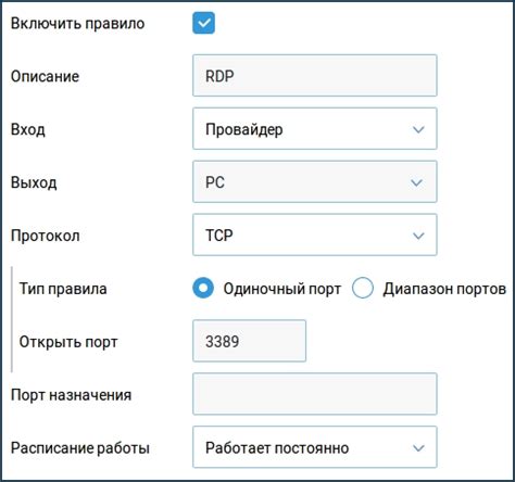 Основные шаги для настройки переадресации портов на роутере Keenetic