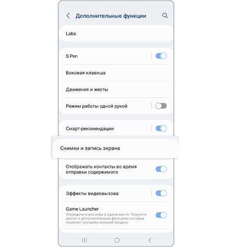 Основные шаги при проверке экрана Samsung