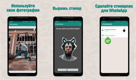 Основы создания стикеров на Android