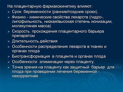 Особенности анализа у преждевременно рожденных детей