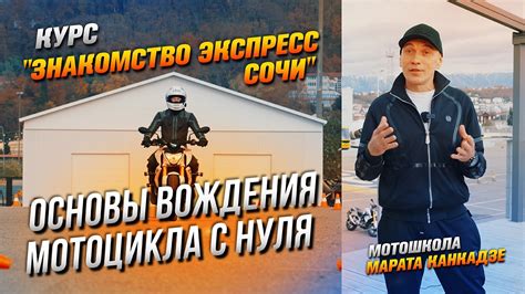 Особенности вождения мотоцикла зимой