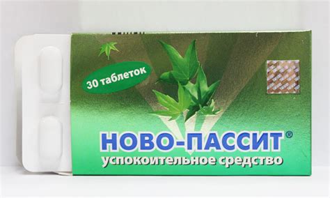 Особенности воздействия Новопассита на организм