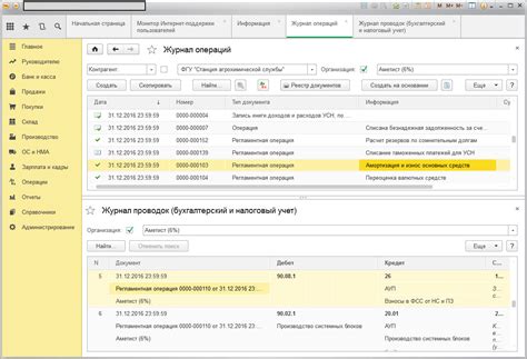 Особенности журнала операций 6 в 1С 8.3 Бухгалтерия