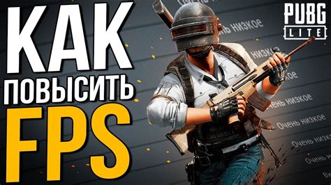 Особенности игры PUBG Lite на ПК по сравнению с оригинальной версией