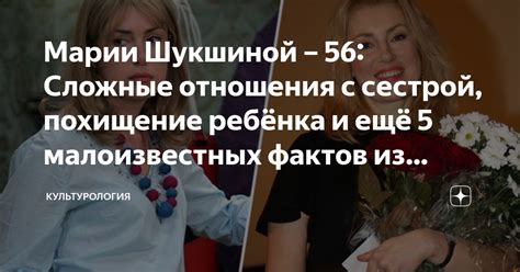 Особенности крестного отношения с сестрой