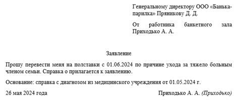 Особенности настройки времени на разных моделях браслетов