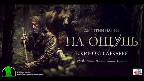 Особенности на ощупь