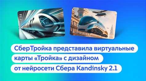 Особенности оплаты в магазине с помощью виртуальной карты