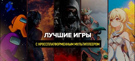 Особенности платформ: мыло на ПК и консолях