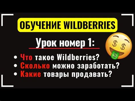 Особенности применения валбериса для точных измерений