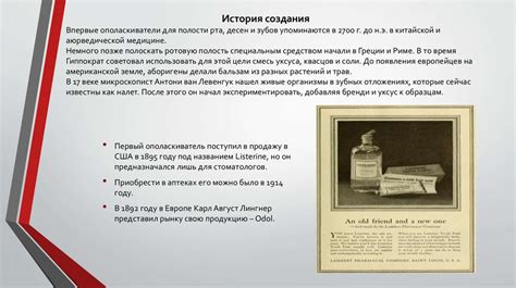 Особенности применения йода для гигиены рта