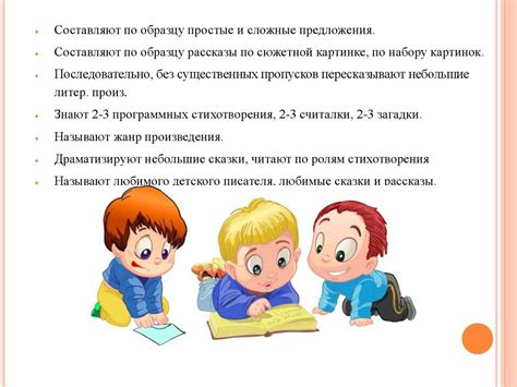 Особенности проведения парных процедур для детей дошкольного возраста