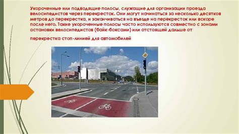 Особенности проезда велосипедистов через мосты